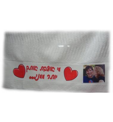 מגבת גוף עם תמונה