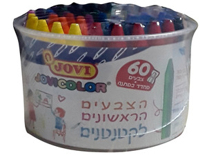 60 צבעי פסטל בקופסא ג