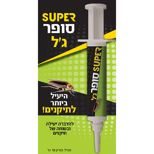 סופר ג'ל לתיקנים 10 גרם