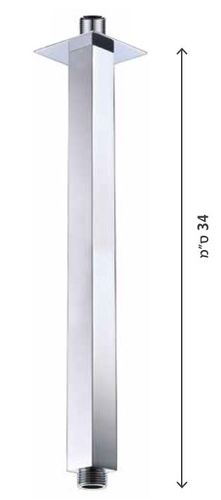 זרוע תקרתית מרובעת 34 ס