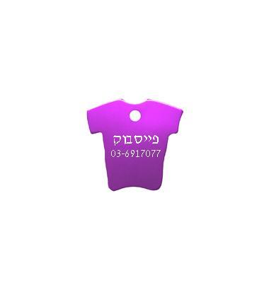 דיסקית לכלב