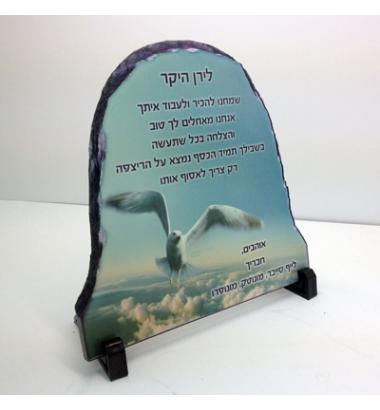 אבן בזלת קמורה