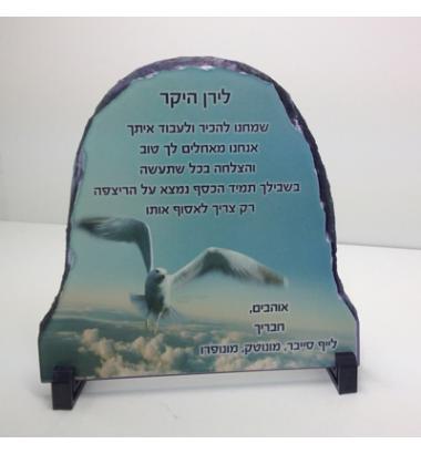 אבן בזלת קמורה