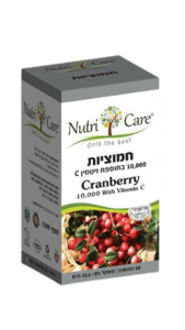 חמוציות | בתוספת ויטמין C | מכיל 60 כמוסות | 