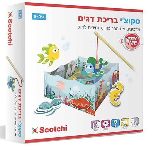 סקוצ'י - בריכת דגים