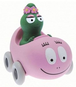 קופת חיסכון - ברבא - שיר