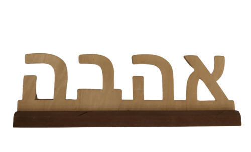 ערכות יצירה מוכנות ליום המשפחה, לחמישה משתתפים