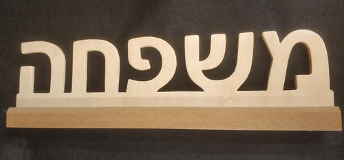ערכות יצירה מוכנות ליום המשפחה, לחמישה משתתפים