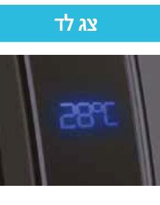HOTBOX DIGITAL מכשיר MYUBI לחימום/אוורור