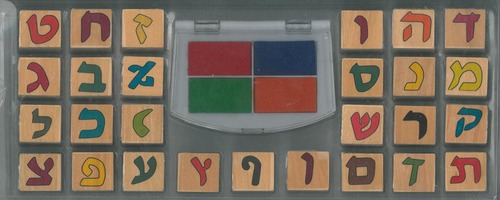 סט חותמות עץ אותיות + דיו
