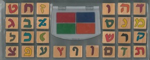 סט חותמות עץ אותיות + דיו