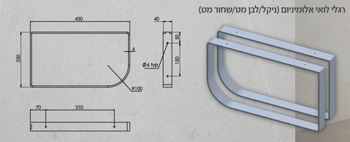 ארון לואי לבן קומפלט 120 ס