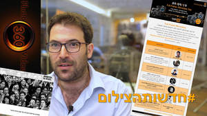 חדשות הצילום 23/09/19