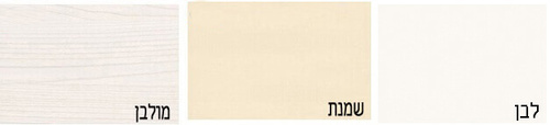 חדר שינה קומפלט דגם M-1940