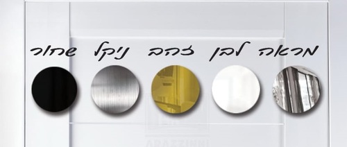 שלט שם משפחה לדלת עם עיטור פרפרים