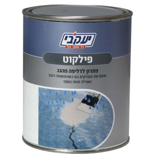 פילקוט איטום חירום פתרון מיידי לדליפה מהגג  גם תחת גשם 5 ליטר 