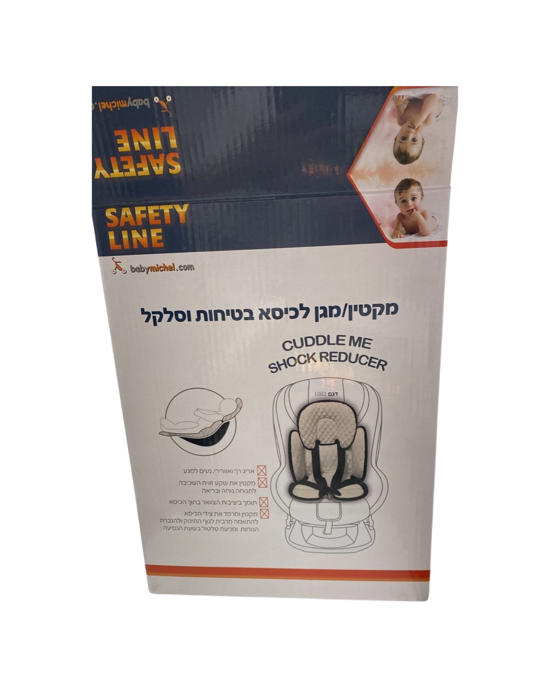 מקטין מגן לסלקל Welldon safty line