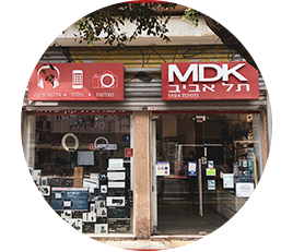 MDK סניף תל אביב