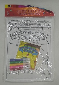 ציור סוכות יצירה