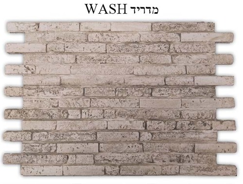 קיר דמוי בריקים להדבקה דגם מדריד