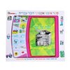 הבית של יעל – ספר אינטראקטיבי Spark-Toys 