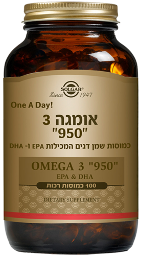 אומגה 3 