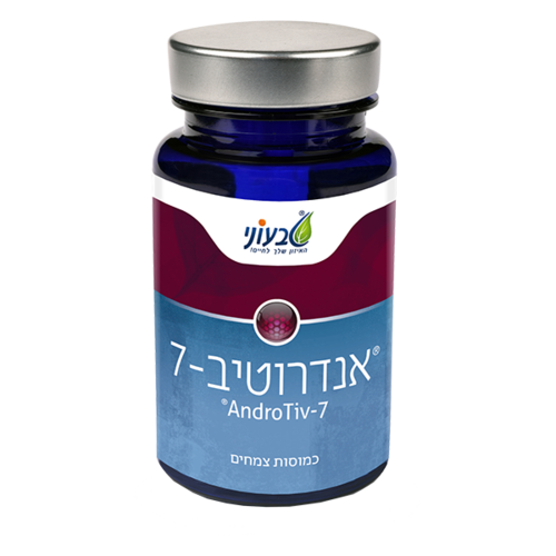 אנדרוטיב 7 טבעוני 60 כמוסות - Tivoni AndroTiv 7