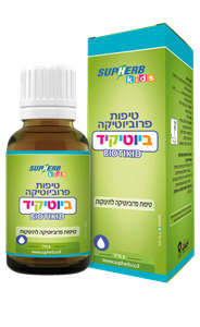 ביו קיד טיפות פרוביוטיקה סופהרב 8 מ