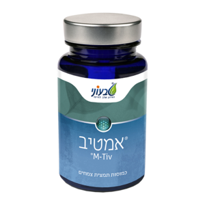 אמטיב טבעוני 60 כמוסות - Tivoni M-Tiv 