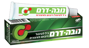 נובה דרם דן פארם 25 גרם - NovaDerm Dan Pharm