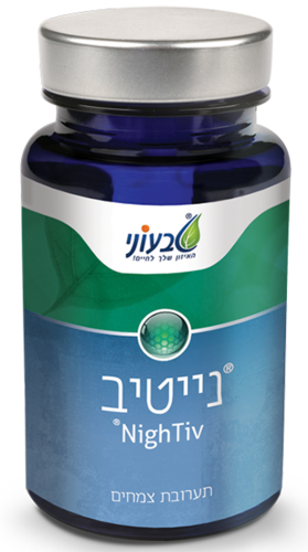 נייטיב טבעוני 60 כמוסות - NighTiv Tivoni