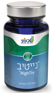 נייטיב טבעוני 60 כמוסות - NighTiv Tivoni