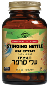 תמצית סרפד סולגאר 60 כמוסות - Solgar Stinging Nettle