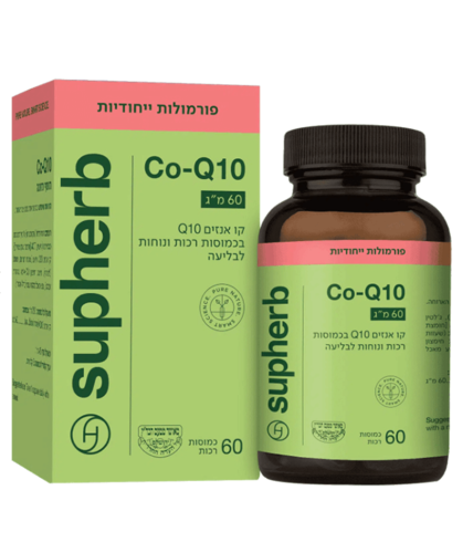 קו אנזים קיו 10 60 מ''ג סופהרב 60 כמוסות רכות - Supherb CoQ10 60mg 