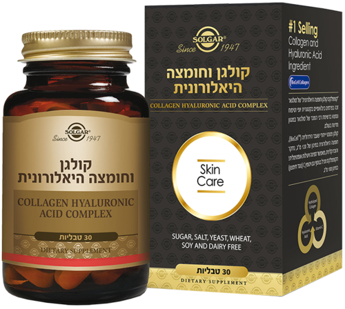 קולגן וחומצה היאלורונית סולגאר 30 טבליות - Solgar Collagen Hyaluronic Acid Complex