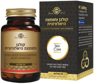 קולגן וחומצה היאלורונית סולגאר 30 טבליות - Solgar Collagen Hyaluronic Acid Complex