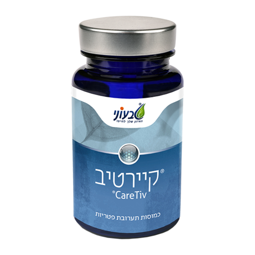 קיירטיב טבעוני 60 כמוסות - Tivoni CareTiv 