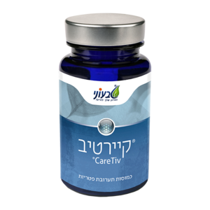 קיירטיב טבעוני 60 כמוסות - Tivoni CareTiv 
