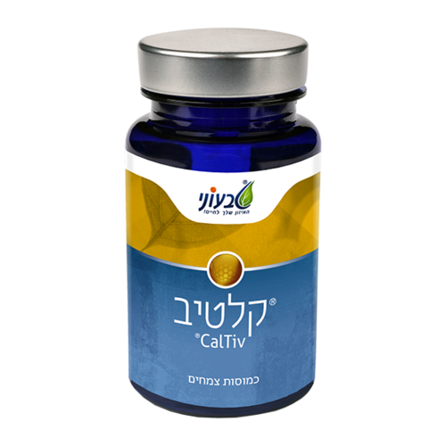 קלטיב טבעוני 60 כמוסות - Tivoni CalTiv 