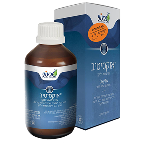 אוקסיטיב טבעוני 250 מ
