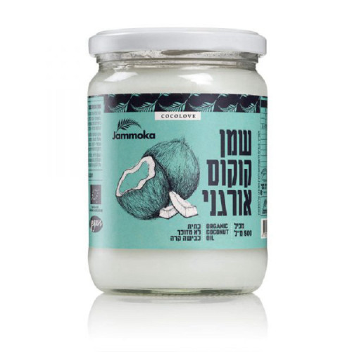 שמן קוקוס אורגני ג'מוקה 500 מ