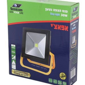 פנס הצפה / פרוזקטור נטען אפאצ'י Semicom SM-30WP 30W DL סמיקום