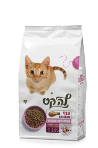   לה-קט חתלתולים בטעם עוף 2.85 ק"ג - מזון יבש לגורי חתולים, חתולות בהיריון וחתולות מיניקות