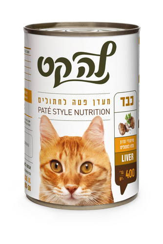   מעדן לה-קט 400 גרם בטעם כבד