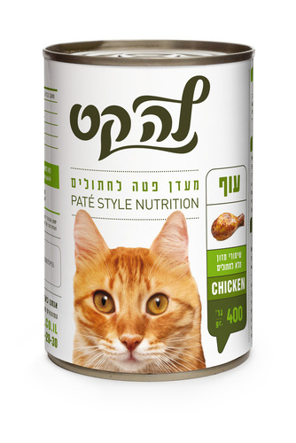 מעדן לה-קט 400 גרם בטעם עוף 