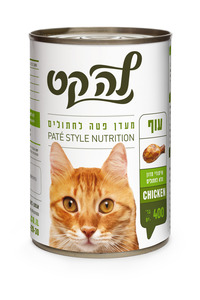 מעדן לה-קט 400 גרם בטעם עוף 