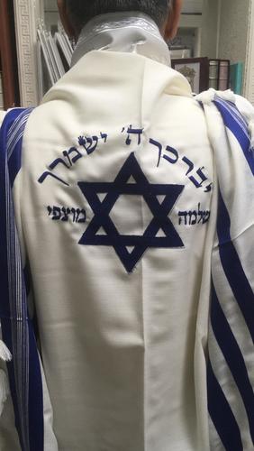 טלית צמר פסים כחולים ומגן דויד כחול דגם 0066