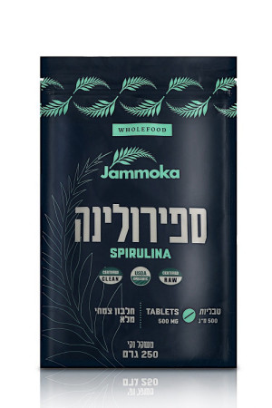 ספירולינה אורגנית 500 מ"ג 500 טבליות ג