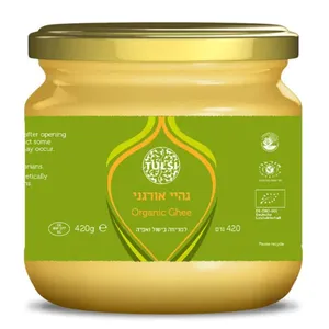 חמאת גהיי פוקה 420 גרם