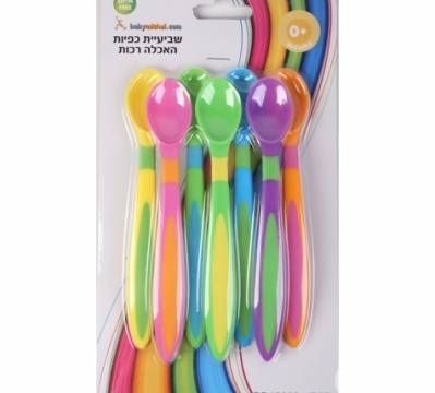 שביעיית כפיות האכלה
